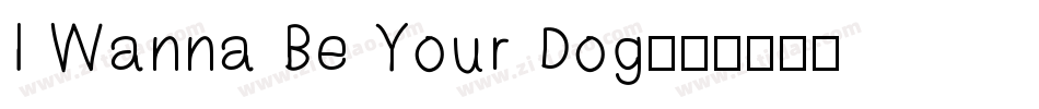I Wanna Be Your Dog字体转换